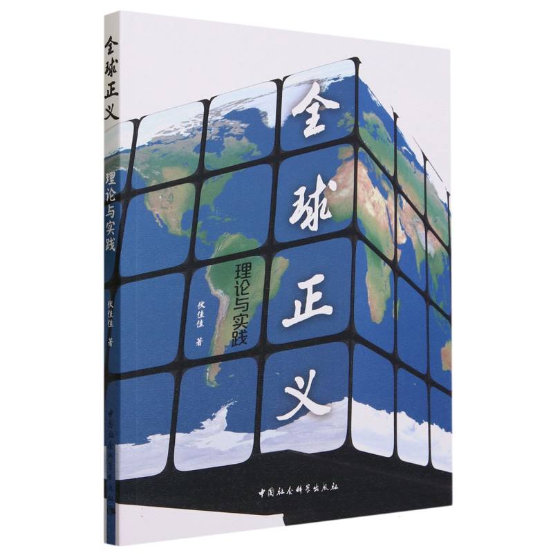 ȫ�����x����Փ�c��(sh��)�`