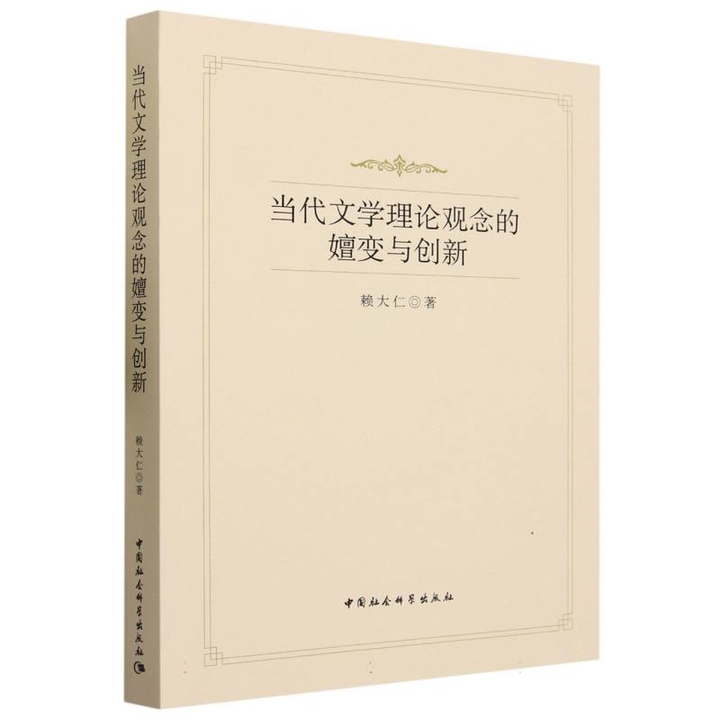 �����ČW��Փ�^�����׃�c��(chu��ng)��