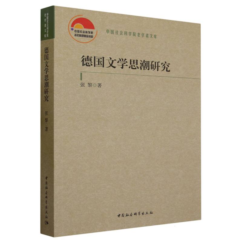 ��(gu��)�ČW(xu��)˼���о�