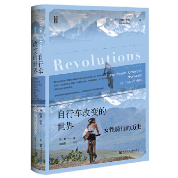 ����܇��׃�����磺Ů���T�еĚvʷ