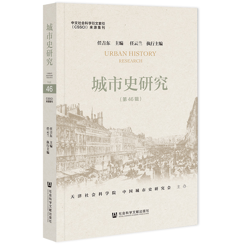 ������ʷ�о��� ��46݋