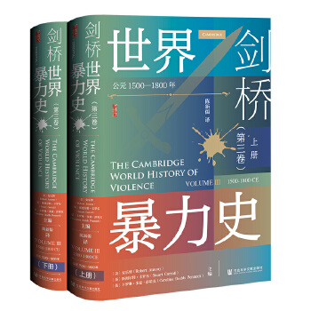  �׹��ą������������籩��ʷ��������������Ԫ1500��1800�꣨���bȫ2��(c��)��