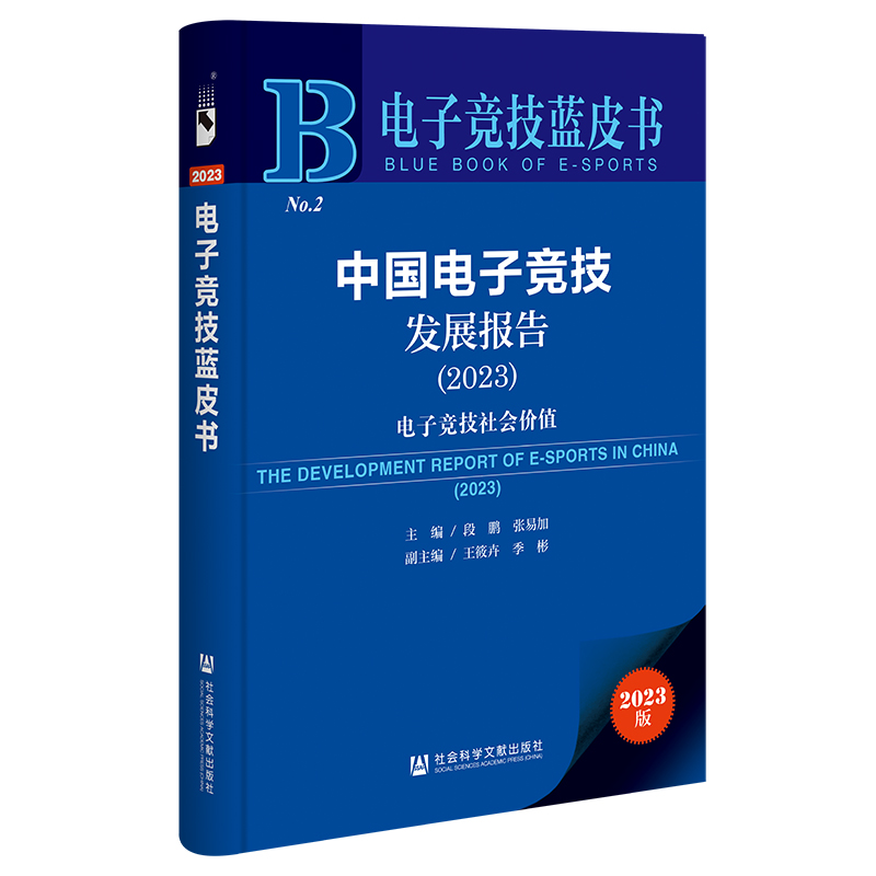 ��Ӹ����{(l��n)Ƥ�����Ї���Ӹ����l(f��)չ��(b��o)�棨2023����Ӹ�������r(ji��)ֵ