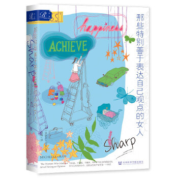 ��Щ�؄e���ڱ��_(d��)�Լ��^�c(di��n)��Ů��