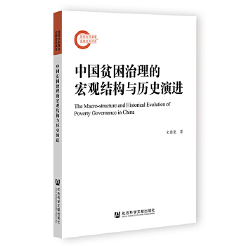 �Ї�ؚ�������ĺ��^�Y(ji��)��(g��u)�c�vʷ���M(j��n)