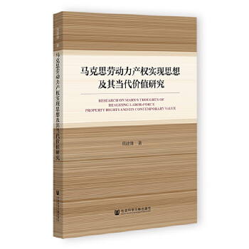 �R��˼�ڄ�(d��ng)���a(ch��n)��(qu��n)��(sh��)�F(xi��n)˼�뼰�䮔(d��ng)���r(ji��)ֵ�о�