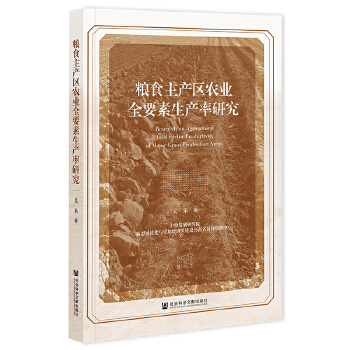 �Zʳ���a(ch��n)�^(q��)�r(n��ng)�I(y��)ȫҪ�����a(ch��n)���о�