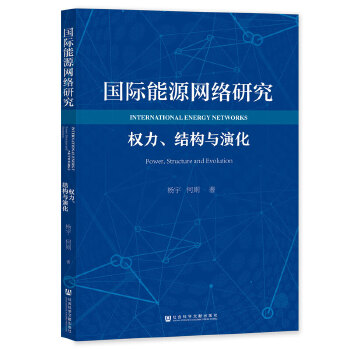 ��(gu��)�H��Դ�W(w��ng)�j(lu��)�о�