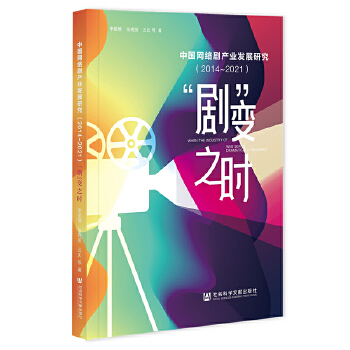 �Ї�(gu��)�W(w��ng)�j(lu��)���a(ch��n)�I(y��)�l(f��)չ�о�