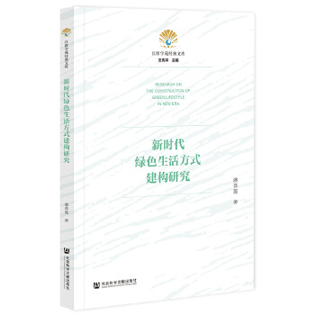 �r���Gɫ���ʽ����(g��u)�о�