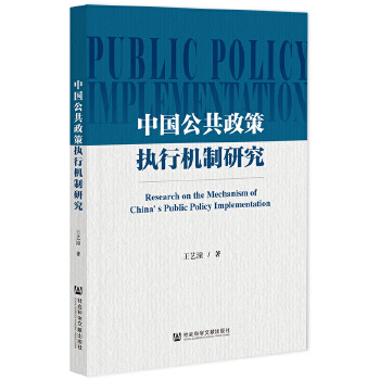 �Ї��������߈�(zh��)�ЙC(j��)���о�