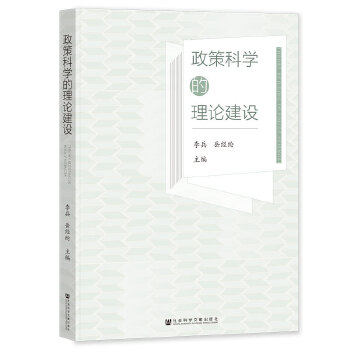 ���߿ƌW(xu��)����Փ���O(sh��)