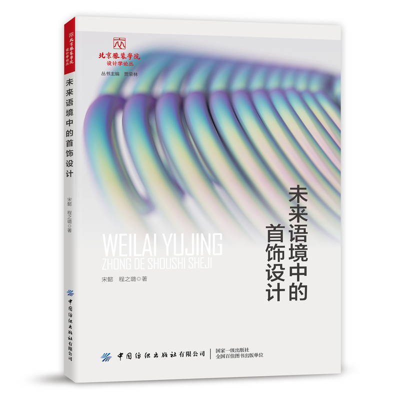 δ��(l��i)�Z(y��)���е�����O(sh��)Ӌ(j��)