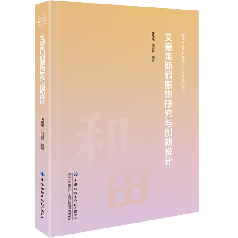 �����R˹�I����о��c��(chu��ng)���O(sh��)Ӌ