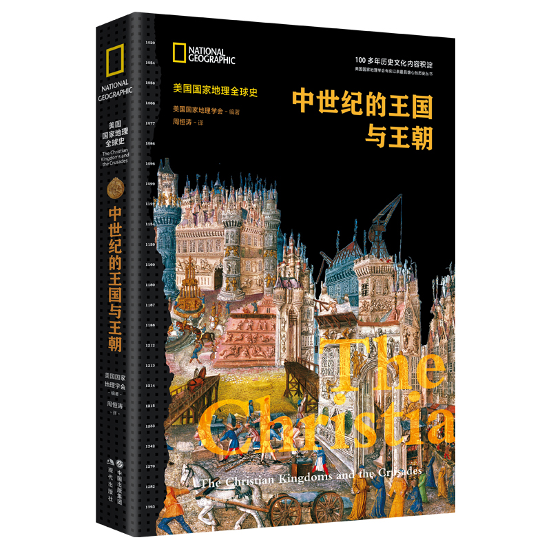 �����o�������c���� (�������ҵ���ȫ��ʷ)