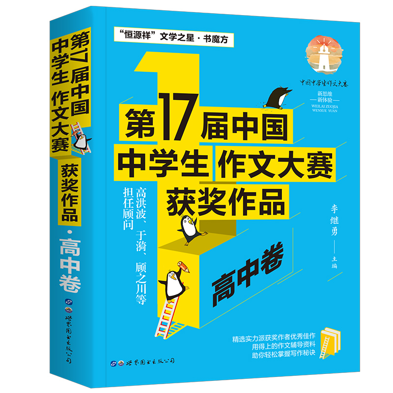 ��17���Ї��ЌW�����Ĵ�ِ�@����Ʒ�����о�