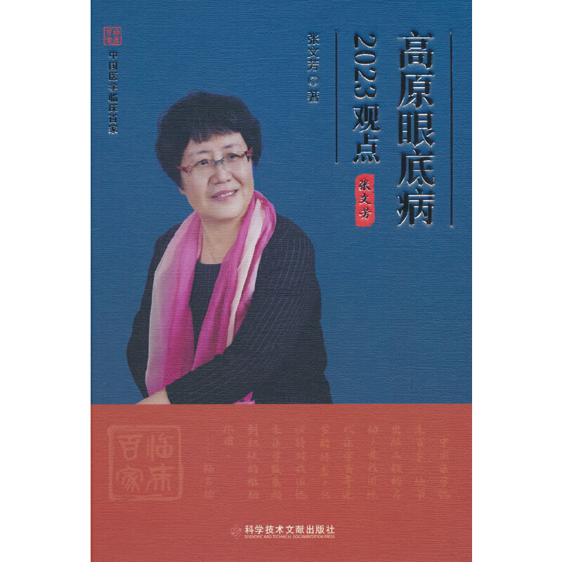 ��ԭ�۵ײ�2023�^�c