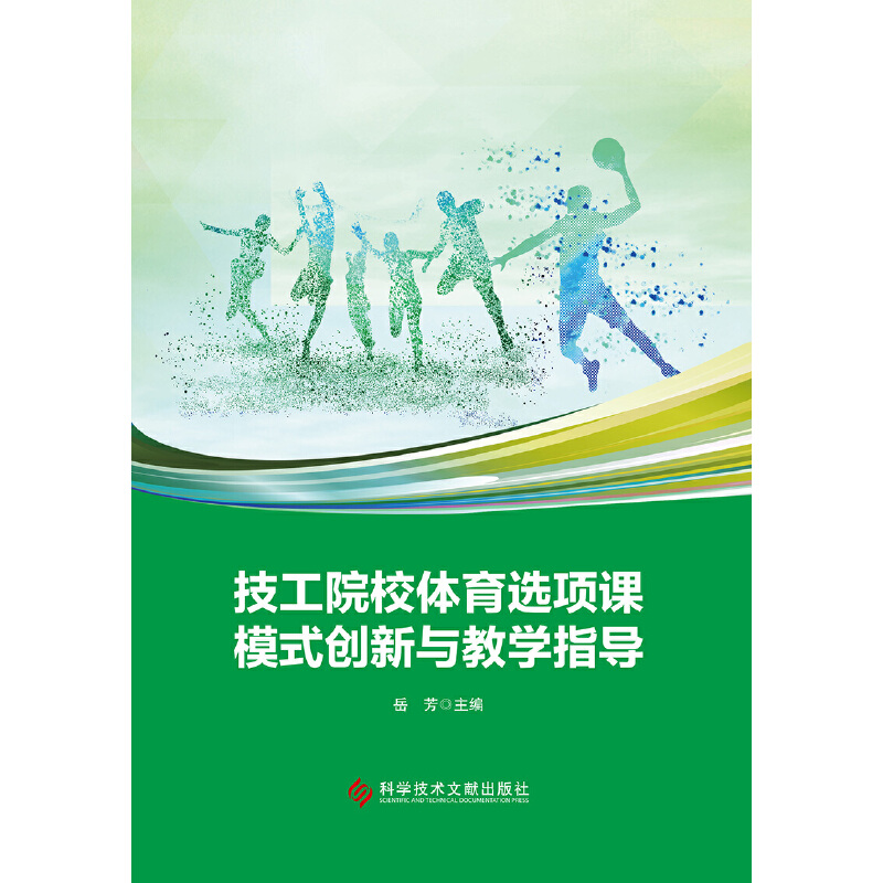 ����ԺУ�w���x�(xi��ng)�nģʽ��(chu��ng)���c�̌W(xu��)ָ��(d��o)