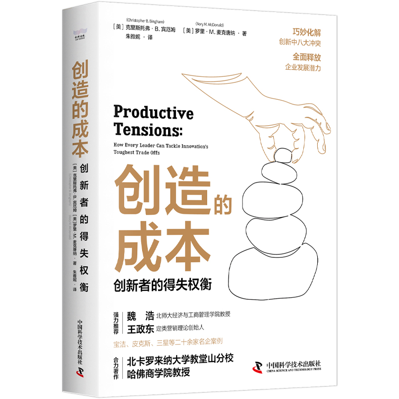 ��(chu��ng)��ĳɱ�����(chu��ng)���ߵĵ�ʧ��(qu��n)��