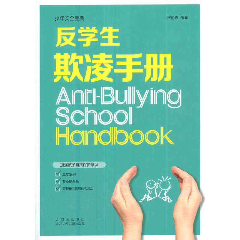 ���W(xu��)�������փ�(c��)