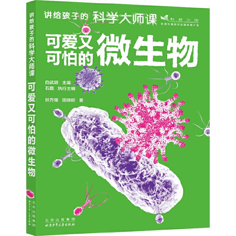 �ɐ�(��i)�ֿ��µ�΢����