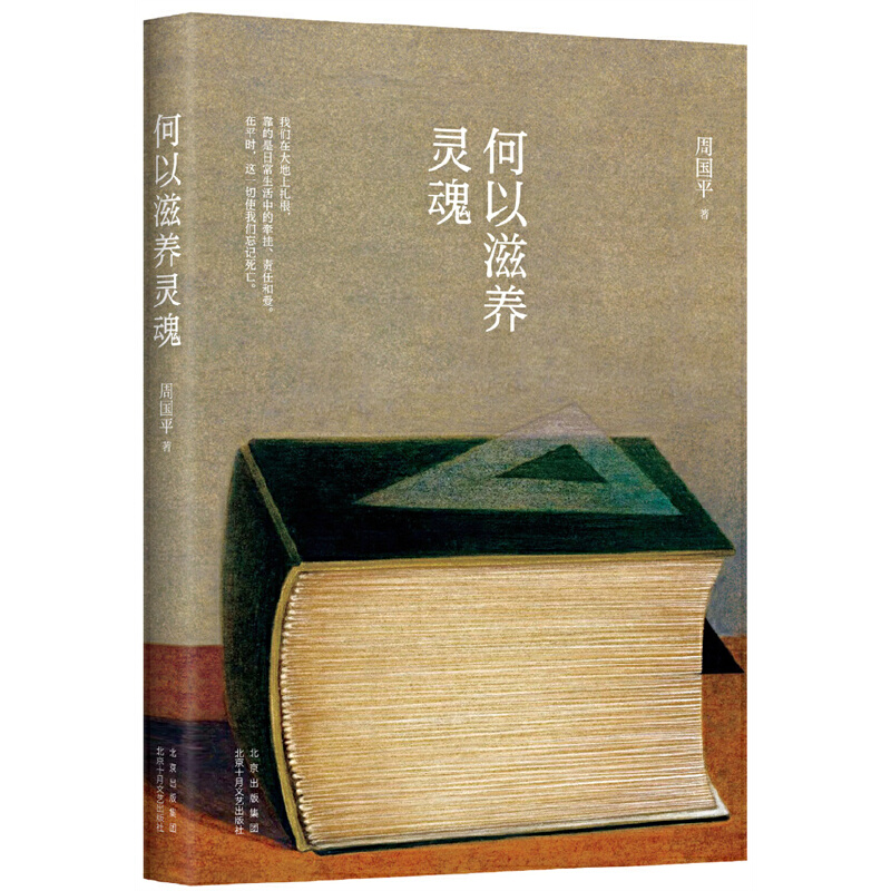 �������B(y��ng)�`�꣨�܇�ƽ�x���S�P�����֮����2023�棩