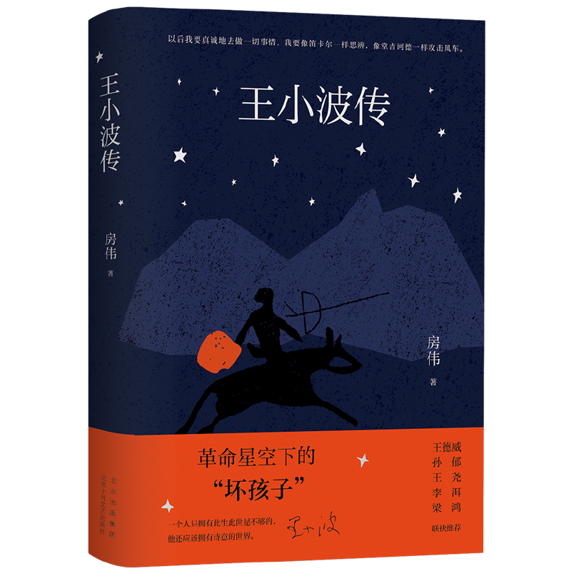 ��С��������(qu��n)����ӛ���ް� �������Ԍ�(d��o)�x �������O���������(li��n)�����] Ԯ��һ���Y�� ߀ԭ�挍(sh��)����С����