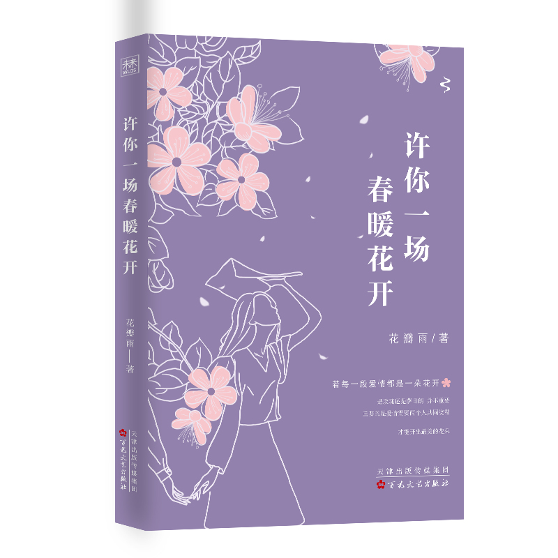 �S��һ��(ch��ng)��ů���_