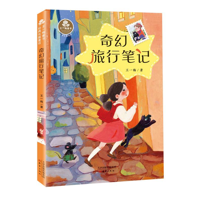 ��һ÷ͯ������(j��ng)���LƪͯԒ--������йPӛ