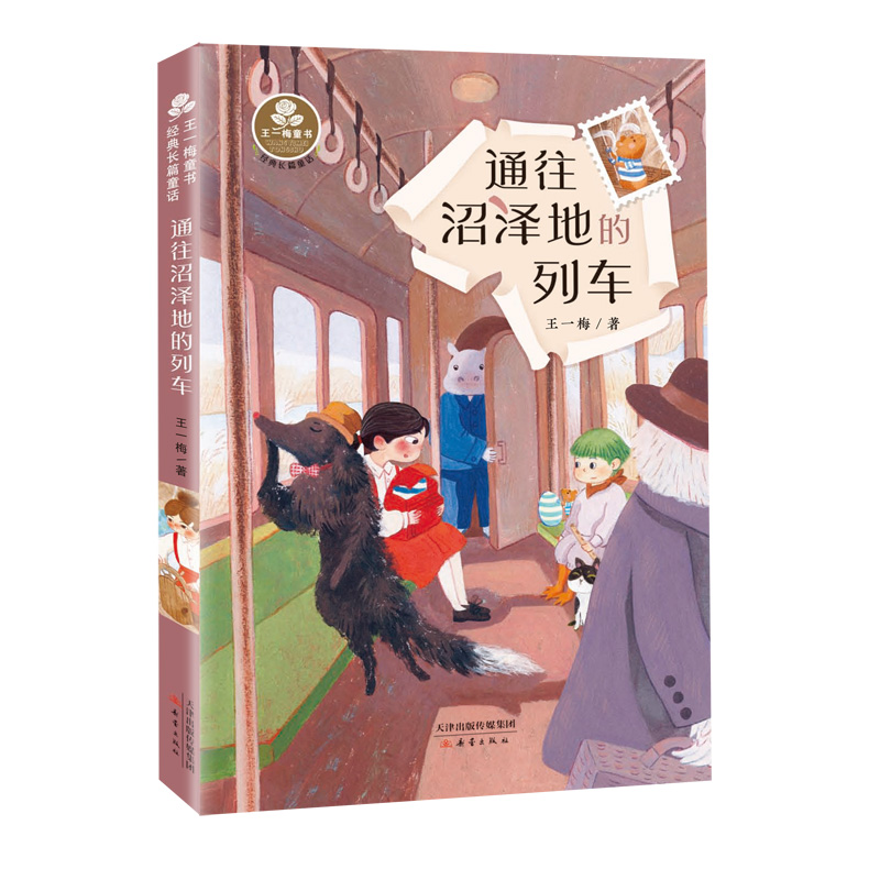 ��һ÷ͯ������(j��ng)���LƪͯԒ--ͨ���ӝɵص���܇