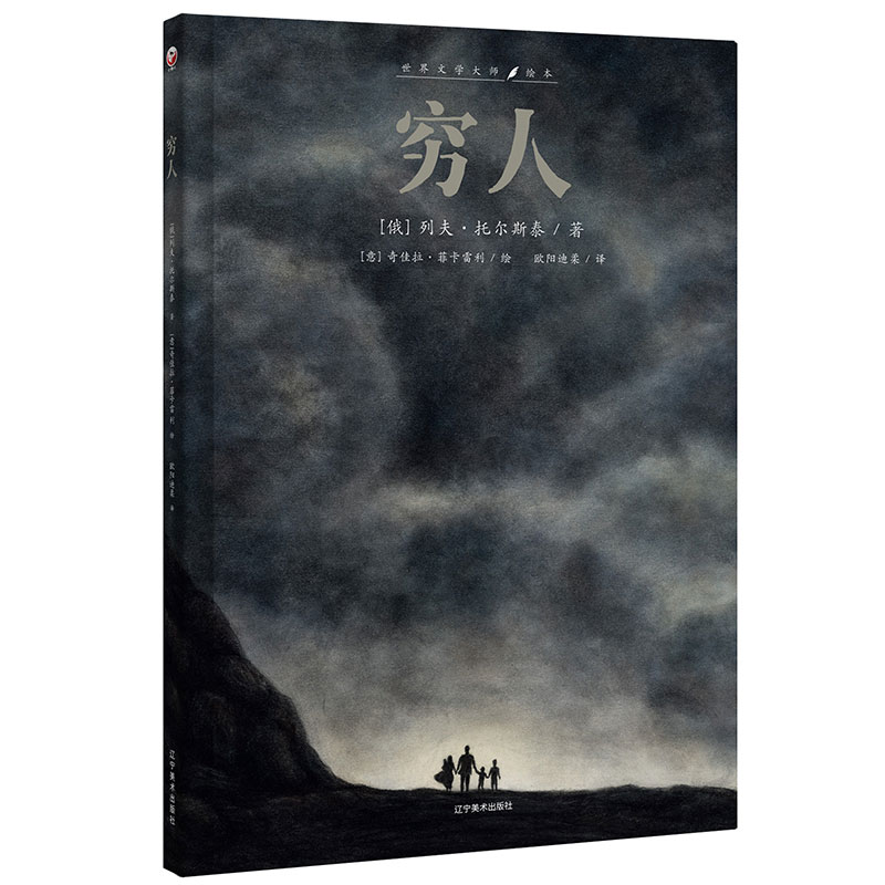 �F�ˣ�����L����һ������׌���Ӷ����Р�˹̩��΂��������|(zh��)���]�ĕr�����Ξ������ĸ�����С��߸ͯ���^