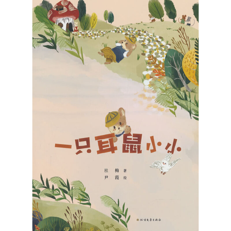 һֻ����СС