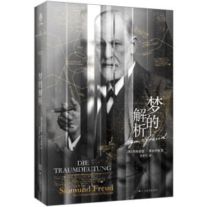 ��(m��ng)�Ľ������҂�?y��u)�ʲô���]����ʲô���˕�(hu��)���롰���i�P��������(m��ng)�Ľ�����һ���o��𰸣�