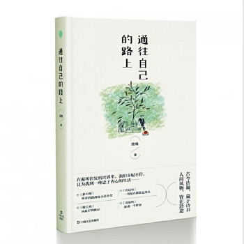 ͨ���Լ���·��