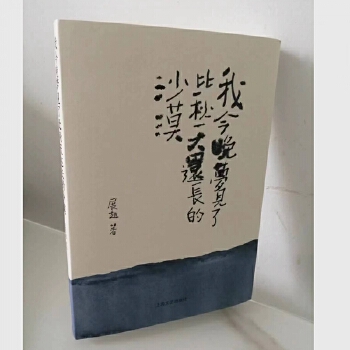 �ҽ����Ҋ�˱�����߀�L��ɳĮ