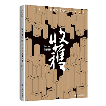 �ի@�ČW(xu��)��2022�ж�ƪС�f(shu��)