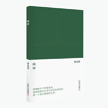 ɽ�У�ˇ��־.Ԋ(sh��)��