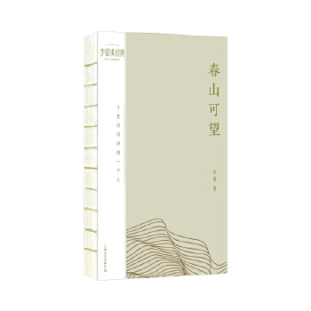 ��ɽ������ʮ��Ԋ(sh��)�~�v͸һ��(g��)��