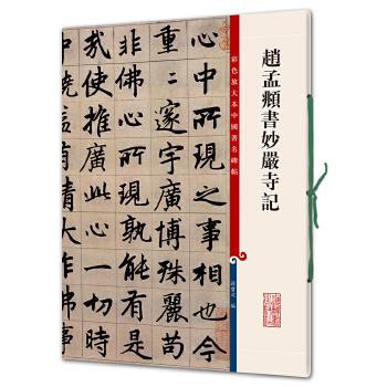 ��ɫ�Ŵ��Ї��������� �w���\�������ӛ