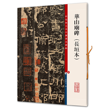 �Aɽ�R�����Lԫ���� 