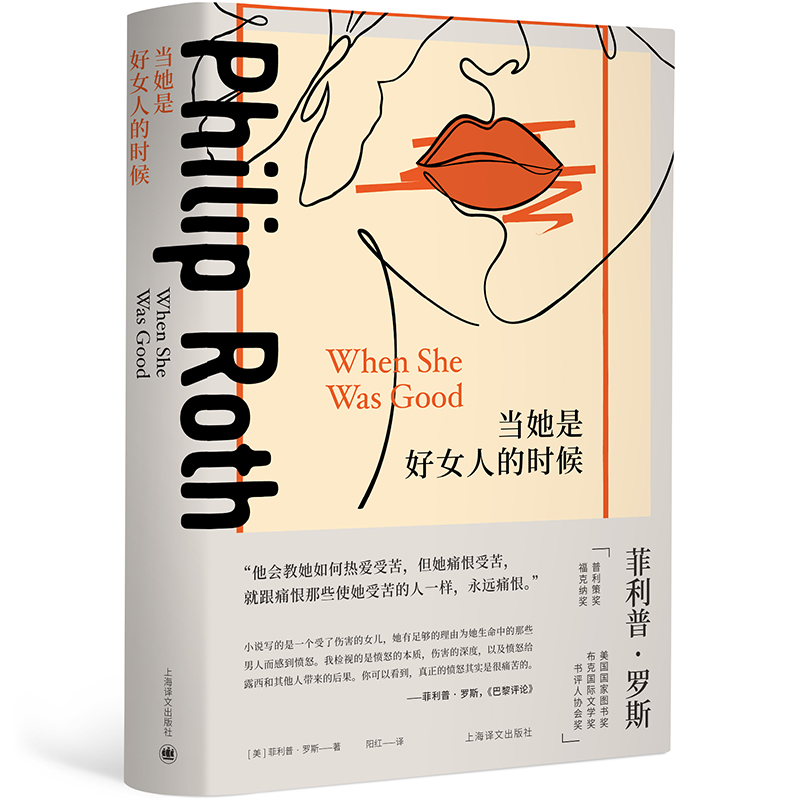 ��(d��ng)���Ǻ�Ů�˵ĕr�򣨷����ա��_˹ȫ����