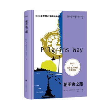 2021�Z��(ji��ng)���ҹŠ��{��Ʒ����ʥ��֮·