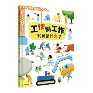 ����������, ������ʲô��