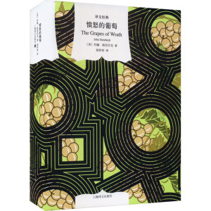  ��ŭ�����ѣ��g�Ľ�(j��ng)�䣩