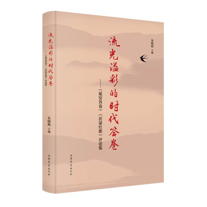 ������ʵĕr(sh��)������������Ӱ�����������ɉѸ衷�u(p��ng)Փ��