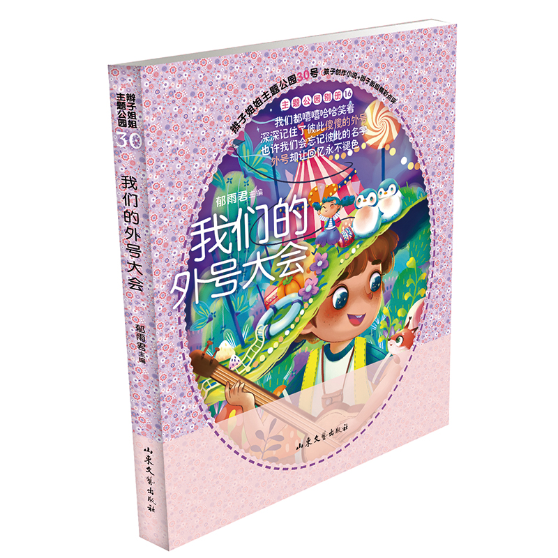 �҂�����̖(h��o)���(hu��) �p�ӽ����������}���@ϵ����Ʒ