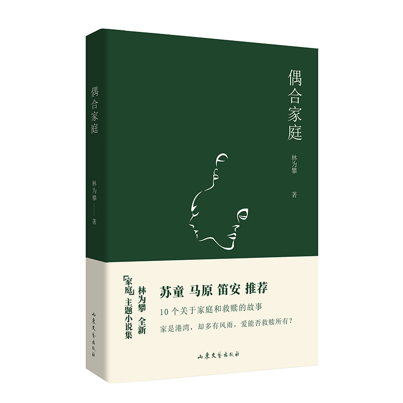 ż�ϼ�ͥ ���Kͯ���Rԭ���Ѱ��\�����] ��Ó�Ԑ۞�������D ��һ��׷���ǿ|���� ��ͥ���}С�f����