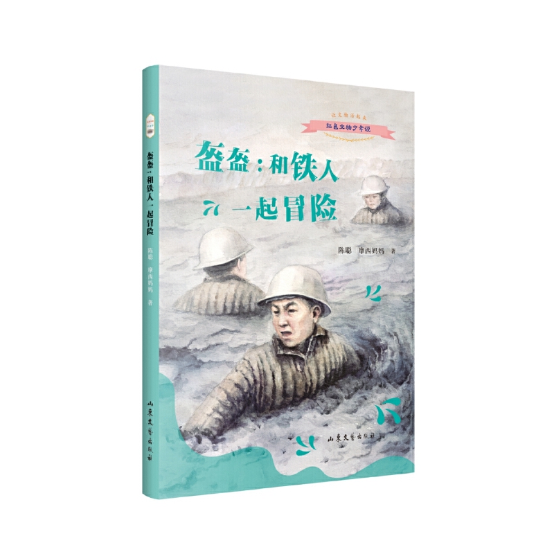 ���������F��һ��ð�U��һ��ͯԒ��ġ��۵Ľ����� һ���ͽo���ӂ��ġ��F�����M(j��n)ϲ����