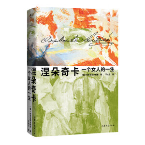 �����濨��һ��(g��)Ů�˵�һ��������9.1����˼��Ү��˹����������С���x��K���y����ȫ�¾��b��D��ذ�����