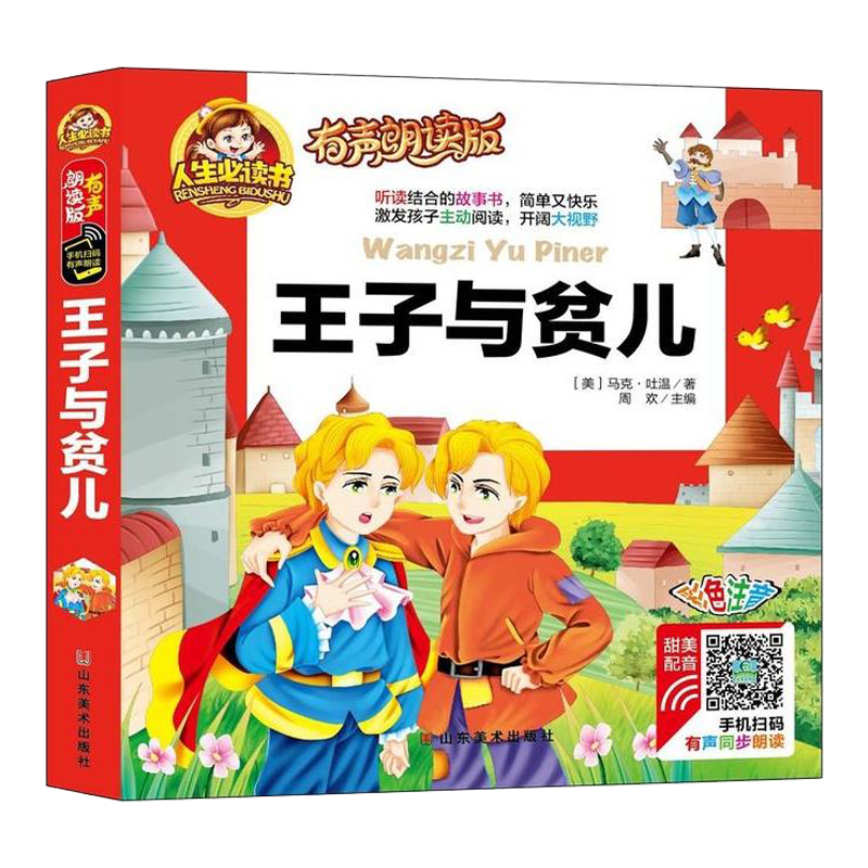 �����cؚ���������x�棩 �ʈDע���o�ϵK��x 3-6-9�q����˯ǰ����һ�����꼉��ͯ����